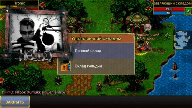 САМЫЕ ВЫГОДНЫЕ СУНДУКИ? - ПОКАЗАЛ ЛИЦО - Warspear Online - РАЗЫГРЫВАЮ ЧУДО МОНЕТЫ смотреть онлайн
