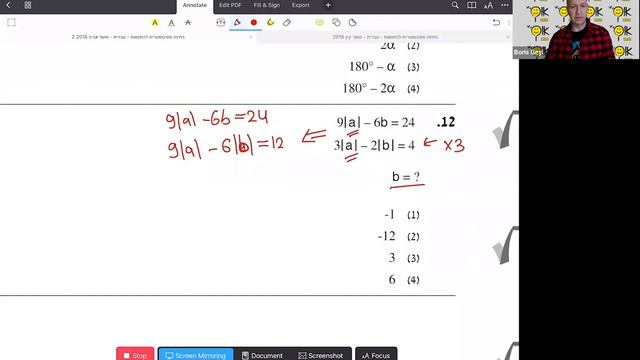 Задача на модули в психометрическом экзамене смотреть онлайн
