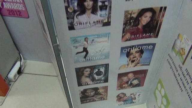 Наша ширма смотреть онлайн