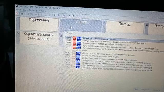 калина чёрный дым и расход топлева. (3) смотреть онлайн