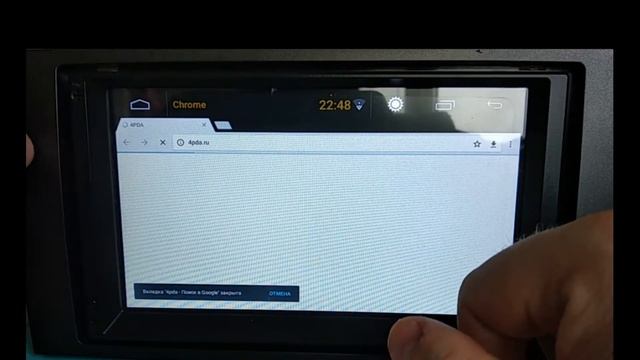 Головное устройство Hoxiao B-MTK-1578 смотреть онлайн