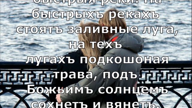 Заговор на любовь : присуха на реку (Текст) / Le verbe народная волшба / 2020 смотреть онлайн