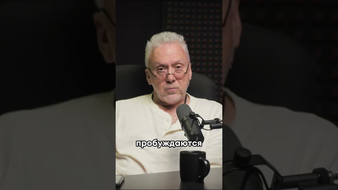 Вадим Демчог | Пробужденность смотреть онлайн