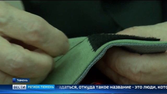 Бороться с деменцией в Тюмени решили по-немецки смотреть онлайн