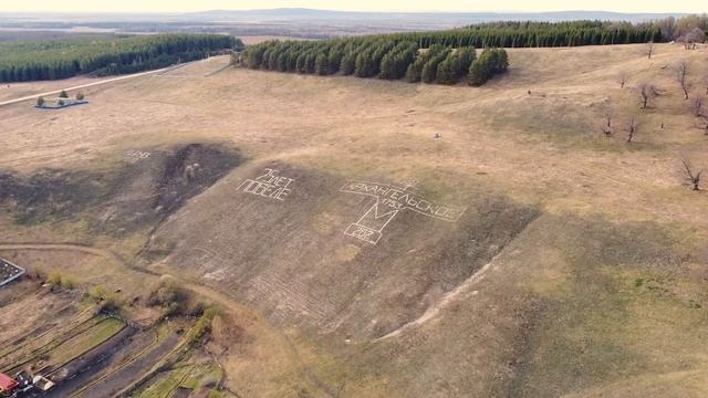село Архангельское апрель 2021