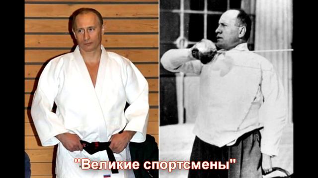 ⏳ Путин реинкарнация Муссолини? смотреть онлайн