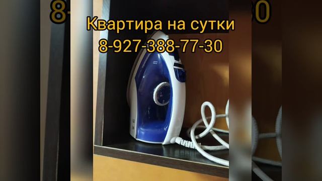 Сдаю квартиру на сутки в г.Пензе смотреть онлайн