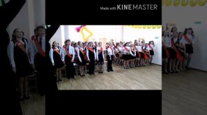 Поздравление девятиклассникам от учителей начальной школы (первый учитель)