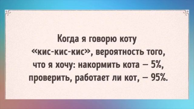 Это же как надо любить жизнь, чтобы мыть голову утром. смотреть онлайн