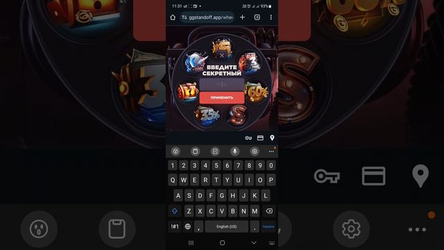 5 ПРОМОКОДОВ НА БАРАБАН БОНУСОВ GGSTANDOFF 💎| промокоды ggstandoff барабан смотреть онлайн