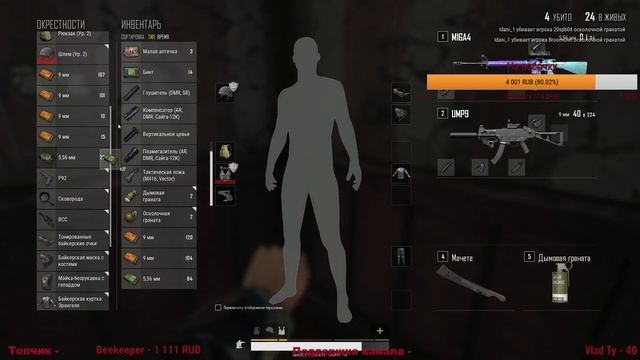 В PUBG еще кто-то играет?! Гоу проверять! смотреть онлайн
