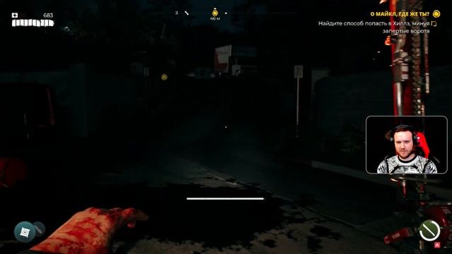 Прохождение Dead Island 2 (2023) — Часть 1: Мёртвый остров смотреть онлайн