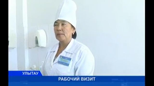 РАБОЧАЯ ПОЕЗДКА РЕСПУБЛИКАНСКОЙ СПЕЦИАЛЬНОЙ МОНИТОРИНГОВОЙ ГРУППЫ В УЛЫТАУСКИЙ РАЙОН смотреть онлайн