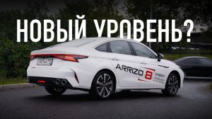 CHERY ARRIZO  8 - Китайская CAMRY на максималках уже в России!