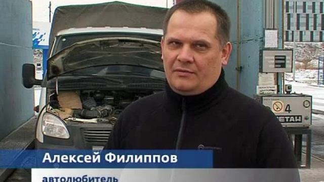 Переводим авто на газ вместе с Газпромнефть Gazpromneft-metan.ru
