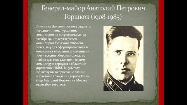 Улицы Тулы смотреть онлайн