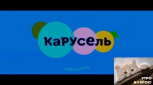 Preview 2 Karusel Center Effects