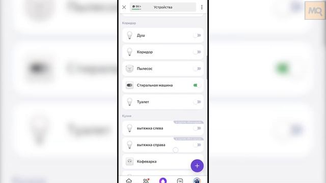 Xiaomi Viomi SE обзор. Робот-пылесос с усовершенствованной навигацией смотреть онлайн