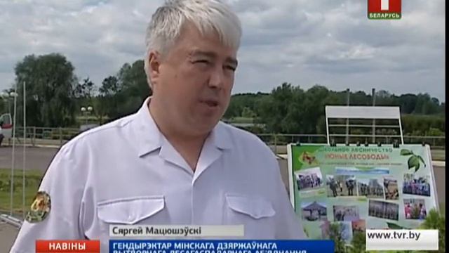 Минский областной экологический форум прошел в Мяделе смотреть онлайн