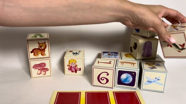 Развивающие игры Радуга 