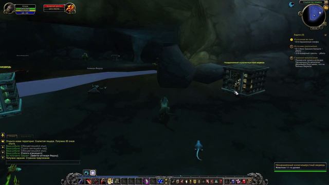 Let's play:World of Warcraft-5(давайте поиграем) смотреть онлайн