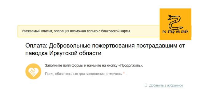 Тайна мироздания Почему население не выходит на борьбу смотреть онлайн