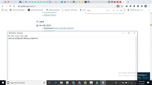 تثبيت من دون نت - Offline Gradle смотреть онлайн