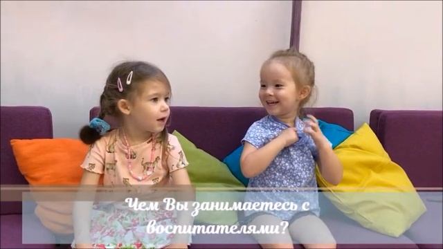 Что дети думают о воспитателях? смотреть онлайн