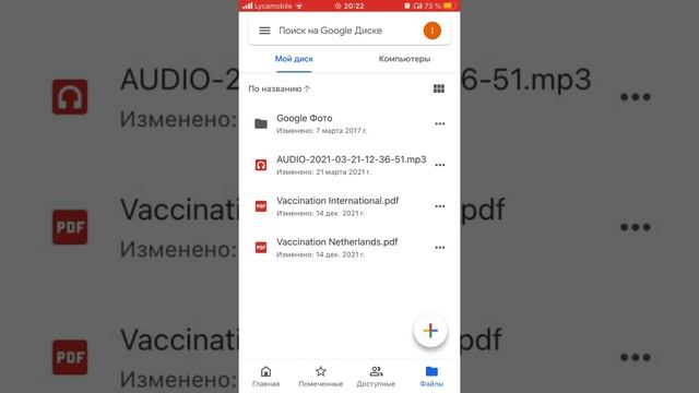 Как закачать музыку на IPhone, самый простой способ! смотреть онлайн