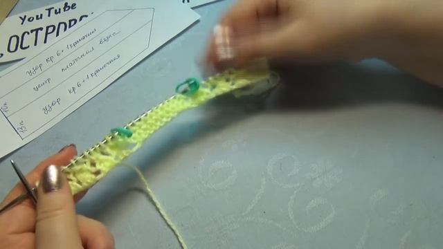 ПРОСТЫЕ АЖУРНЫЕ ТАПОЧКИ СПИЦАМИ #294 смотреть онлайн