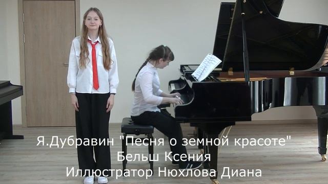 12.05.2023 г. "Музыкальный калейдоскоп" Фортепианные ансамбли, концертмейстерский класс смотреть онлайн