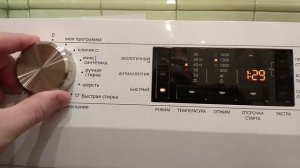 режим Моя программа Gorenje MV-75Z43/S