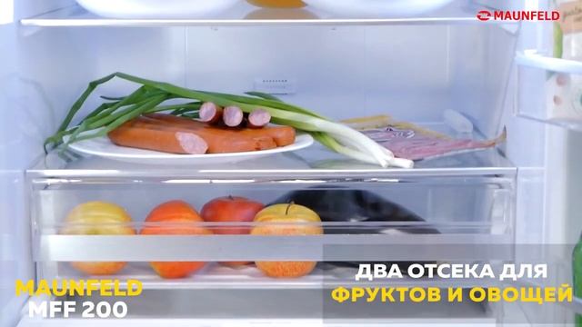Холодильник MAUNFELD MFF200 смотреть онлайн