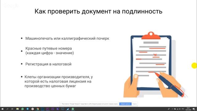 Татуировка нашего времени