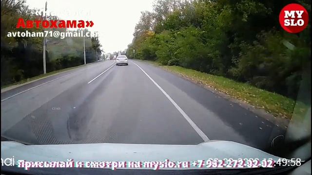 «Накажи автохама»: на Щекинском шоссе плохо видно дорожные знаки и разметку? смотреть онлайн