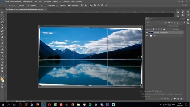 Как выровнять горизонт в фотошопе ЗА 1 МИНУТУ | УРОКИ ФОТОШОПА смотреть онлайн