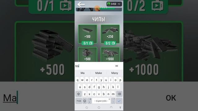 Все промокоды в игре Toilet Fight смотреть онлайн