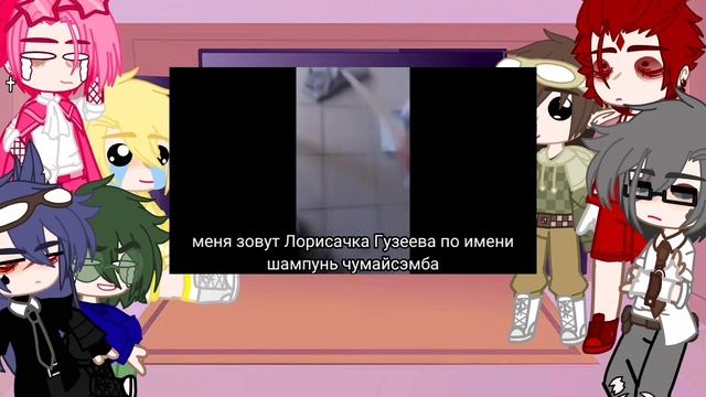 моя первая реакция!! реакция 13карт на пиковых 1/?... 13 карт гача клуб /// смотреть онлайн