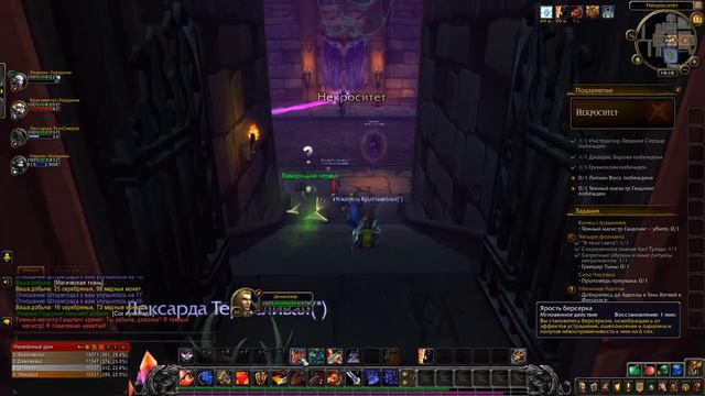 World of Warcraft: BFA - Прокачка Воина 13 смотреть онлайн