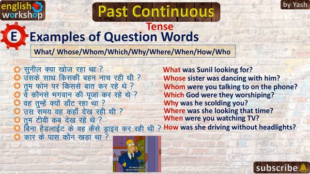 Tense. Past Continuous Tense. Explanation./ Combination./ Examples. (English Workshop)by Yash смотреть онлайн