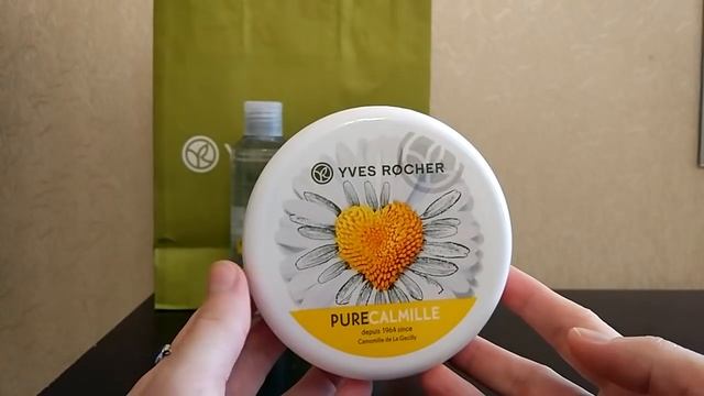 Yves Rocher Покупки и Подарки Январь 2018 смотреть онлайн