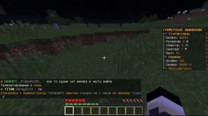 КАК ПОСТАВИТЬ ИЛИ УДАЛИТЬ ТОЧКУ ДОМА В МАЙНКРАФТ?