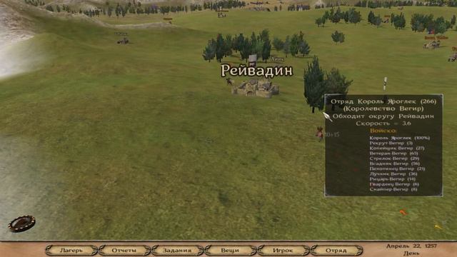 Mount and blade Warband: торговля, зарабатываем барыши смотреть онлайн