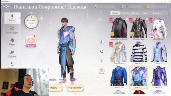 REVELATION MOBILE: СТОИТ ЛИ ИГРАТЬ? #revelationmobile #revelation