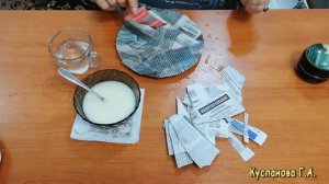 Папье - маше. «Декоративные тарелочки из папье - маше ».