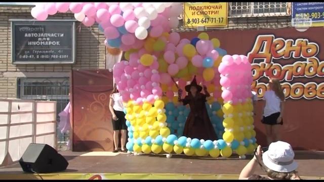 Ежегодный городской праздник - День шоколада