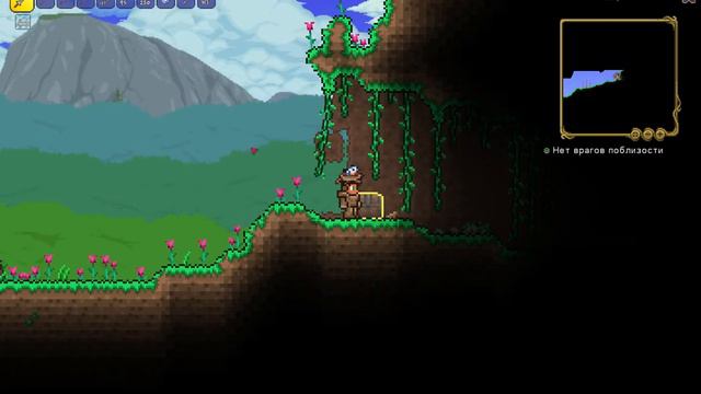 Террария(10 серия) смотреть онлайн