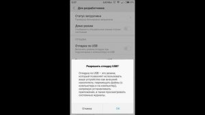 Как протестировать игру из Unity на телефоне Unity Remote