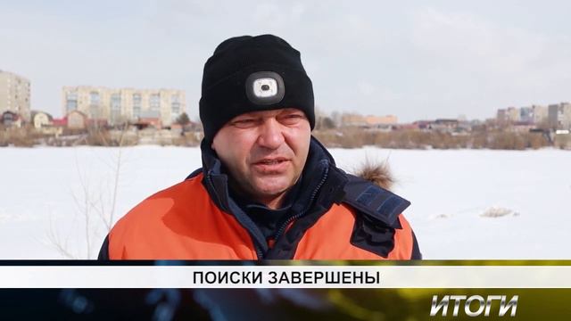 поиски завершены смотреть онлайн