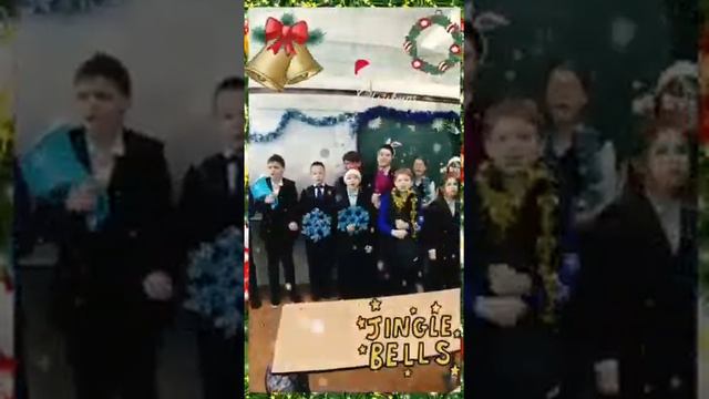 Новогоднее поздравление от 5х классов смотреть онлайн